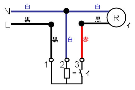 例）４路スイッチとランプの単線図から複線図への変換手順�C